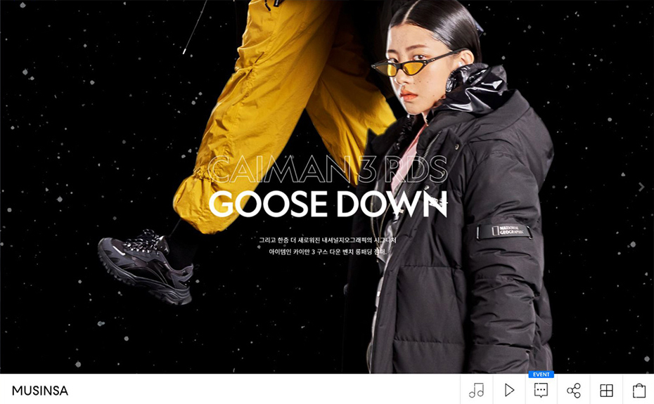 무신사 쇼케이스 : 내셔널지오그래픽(NATIONAL GEOGRAPHIC) 19 헤비 아우터 컬렉션 무신사 쇼케이스 : 내셔널지오그래픽(NATIONAL GEOGRAPHIC) 19 헤비 아우터 컬렉션