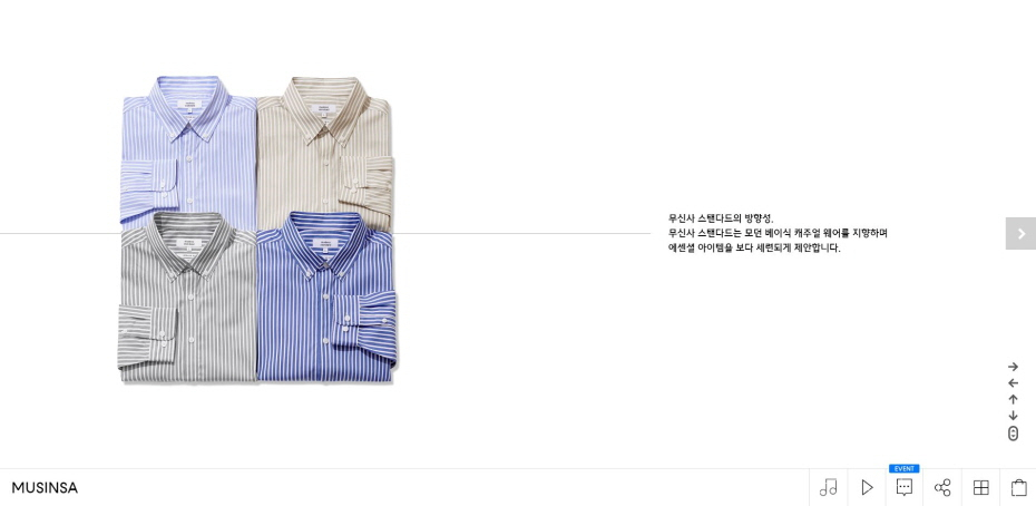 무신사 쇼케이스 : 무신사 스탠다드(MUSINSA STANDARD)의 진심과 국민 경량패딩 발매 무신사 쇼케이스 : 무신사 스탠다드(MUSINSA STANDARD)의 진심과 국민 경량패딩 발매