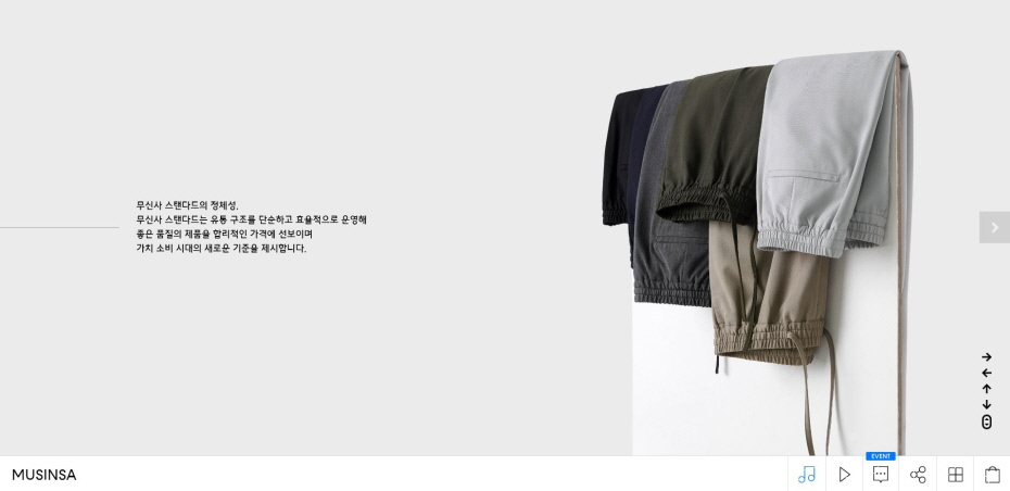 무신사 쇼케이스 : 무신사 스탠다드(MUSINSA STANDARD)의 진심과 국민 경량패딩 발매 무신사 쇼케이스 : 무신사 스탠다드(MUSINSA STANDARD)의 진심과 국민 경량패딩 발매