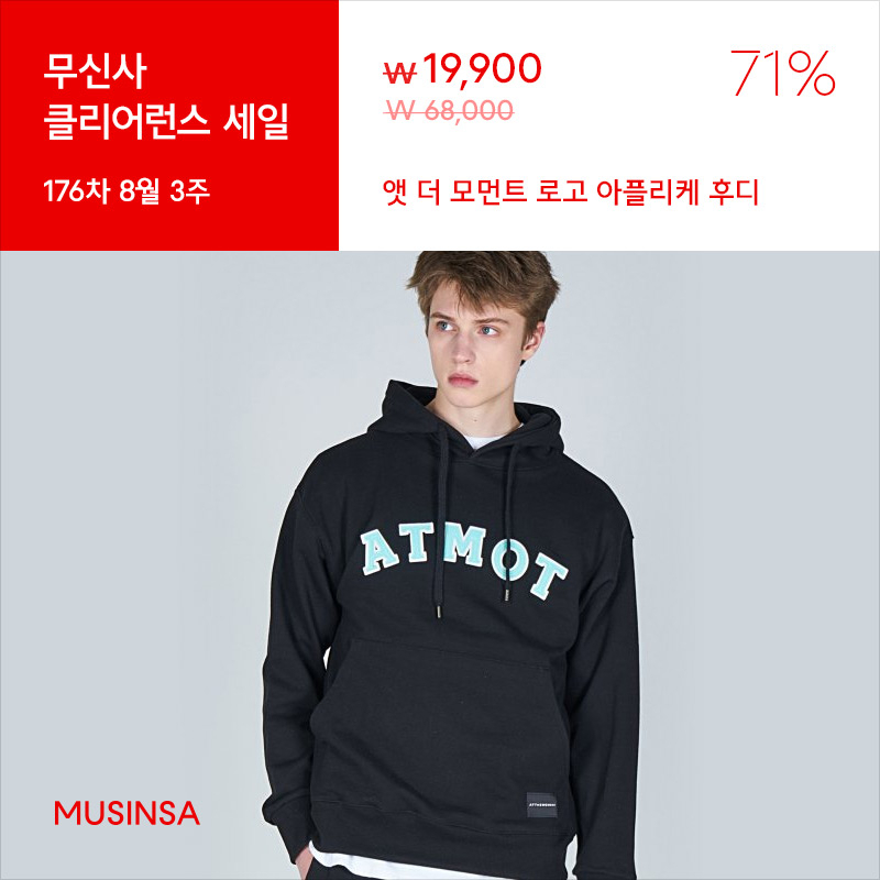 최대 할인율 86%! 176차 클리어런스 세일 최대 할인율 86%! 176차 클리어런스 세일