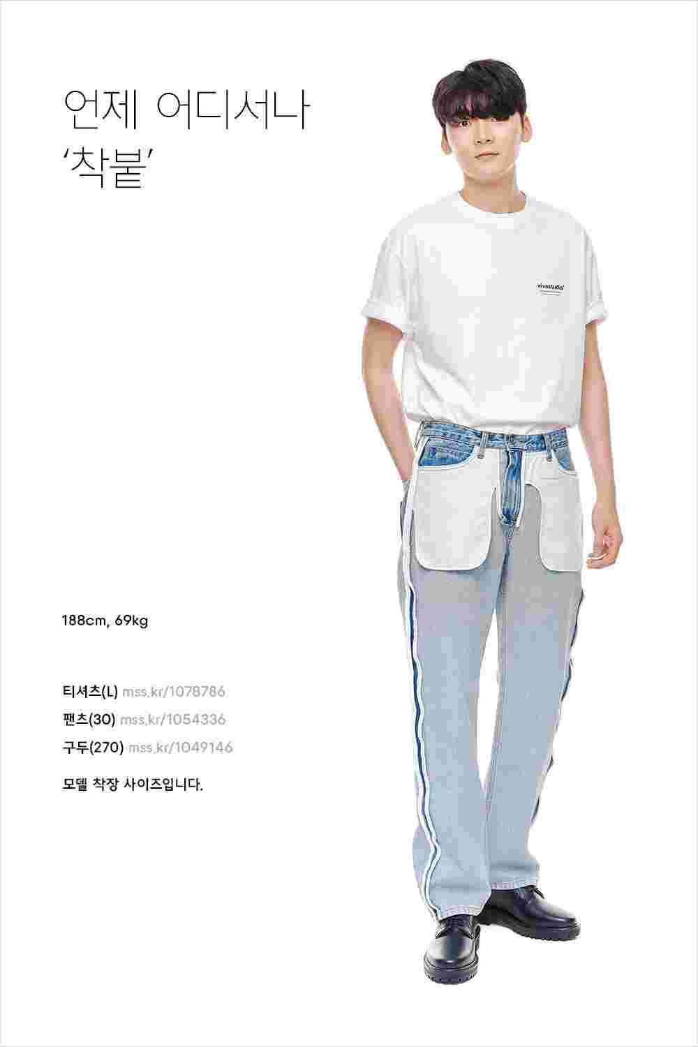 바쁜 아침 스타일 고민을 덜어줄 코디 바쁜 아침 스타일 고민을 덜어줄 코디