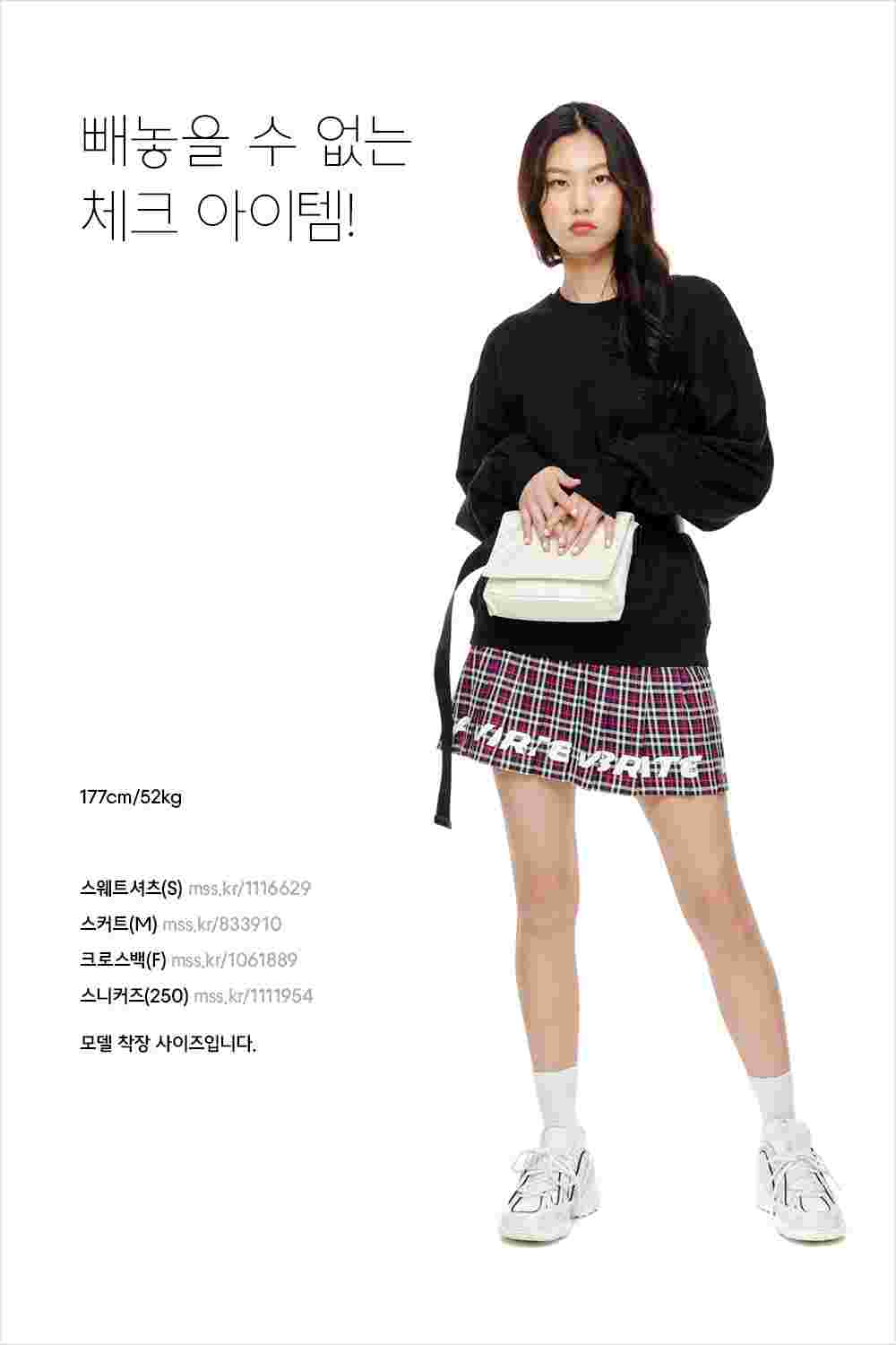 설레는 신학기를 위한 캠퍼스 룩 12 설레는 신학기를 위한 캠퍼스 룩 12