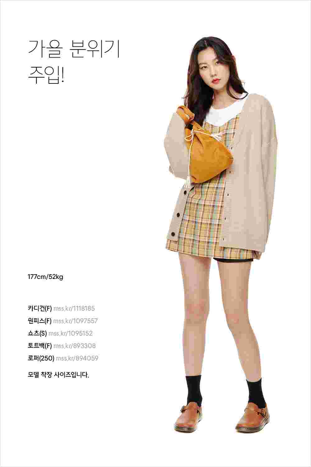 설레는 신학기를 위한 캠퍼스 룩 12 설레는 신학기를 위한 캠퍼스 룩 12