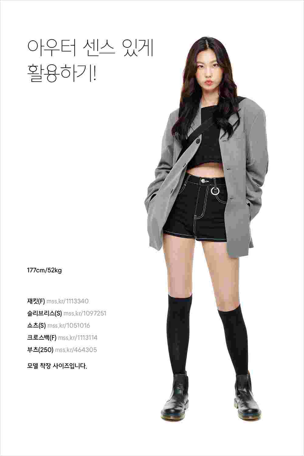 설레는 신학기를 위한 캠퍼스 룩 12 설레는 신학기를 위한 캠퍼스 룩 12