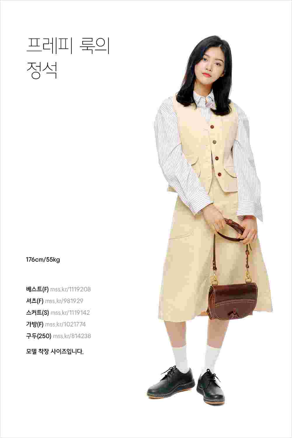 설레는 신학기를 위한 캠퍼스 룩 12 설레는 신학기를 위한 캠퍼스 룩 12