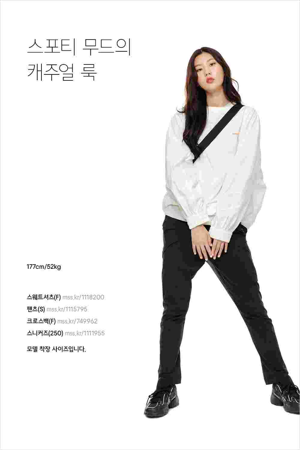설레는 신학기를 위한 캠퍼스 룩 12 설레는 신학기를 위한 캠퍼스 룩 12