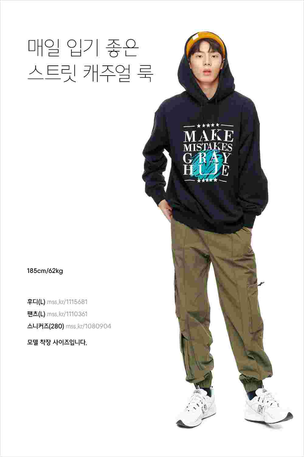 모델 주어진, 남윤수가 제안하는 19 F/W 스트릿 스타일링 모델 주어진, 남윤수가 제안하는 19 F/W 스트릿 스타일링
