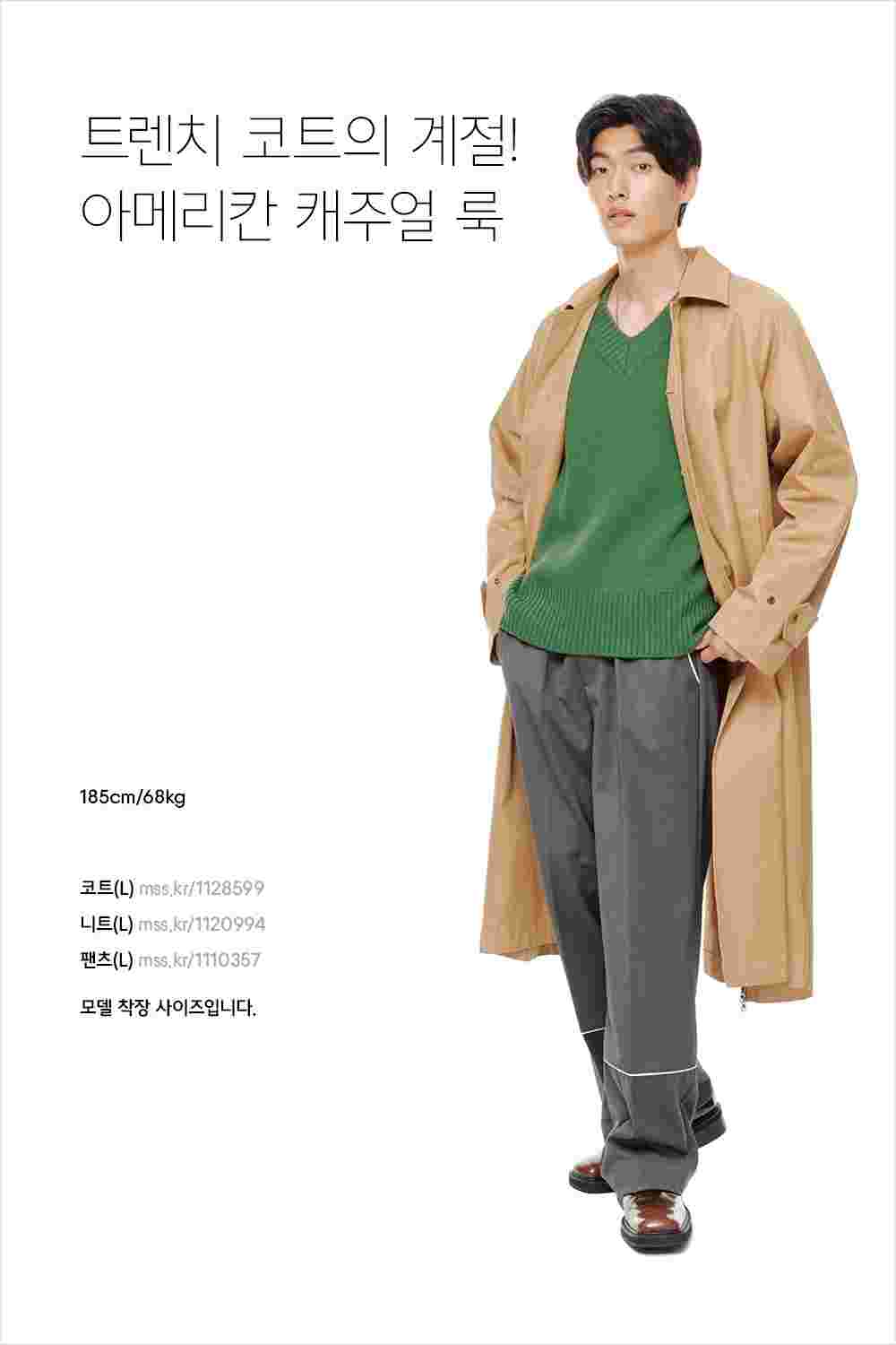 모델 주어진, 남윤수가 제안하는 19 F/W 스트릿 스타일링 모델 주어진, 남윤수가 제안하는 19 F/W 스트릿 스타일링