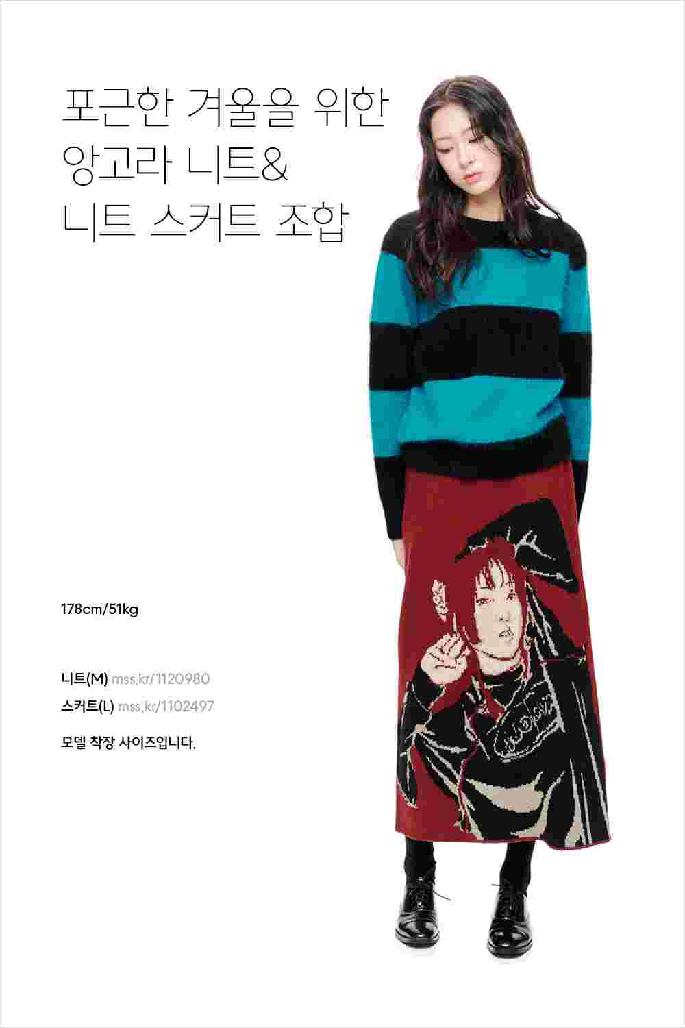 모델 주어진, 남윤수가 제안하는 19 F/W 스트릿 스타일링 모델 주어진, 남윤수가 제안하는 19 F/W 스트릿 스타일링