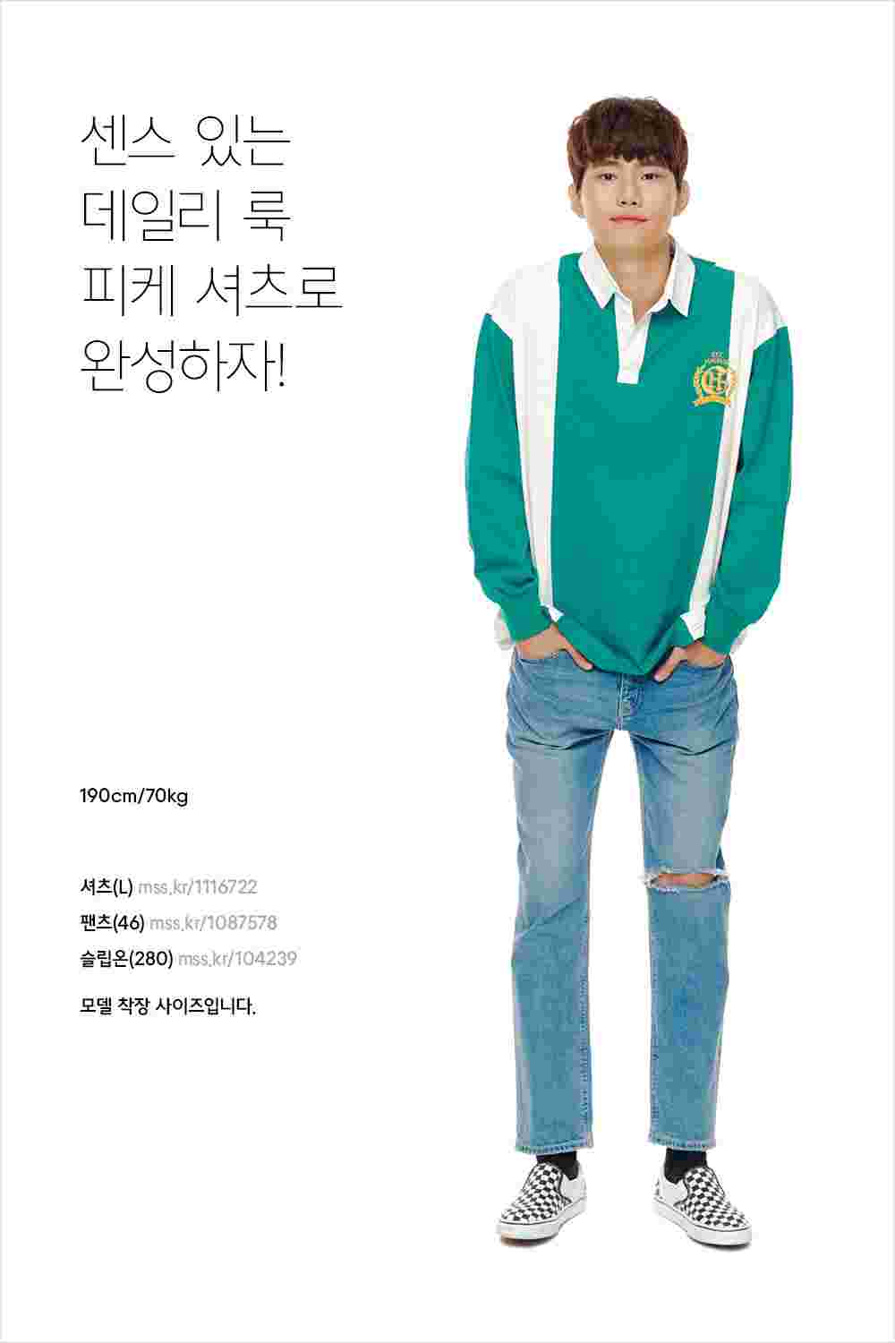 모델 주어진, 남윤수가 제안하는 19 F/W 스트릿 스타일링 모델 주어진, 남윤수가 제안하는 19 F/W 스트릿 스타일링