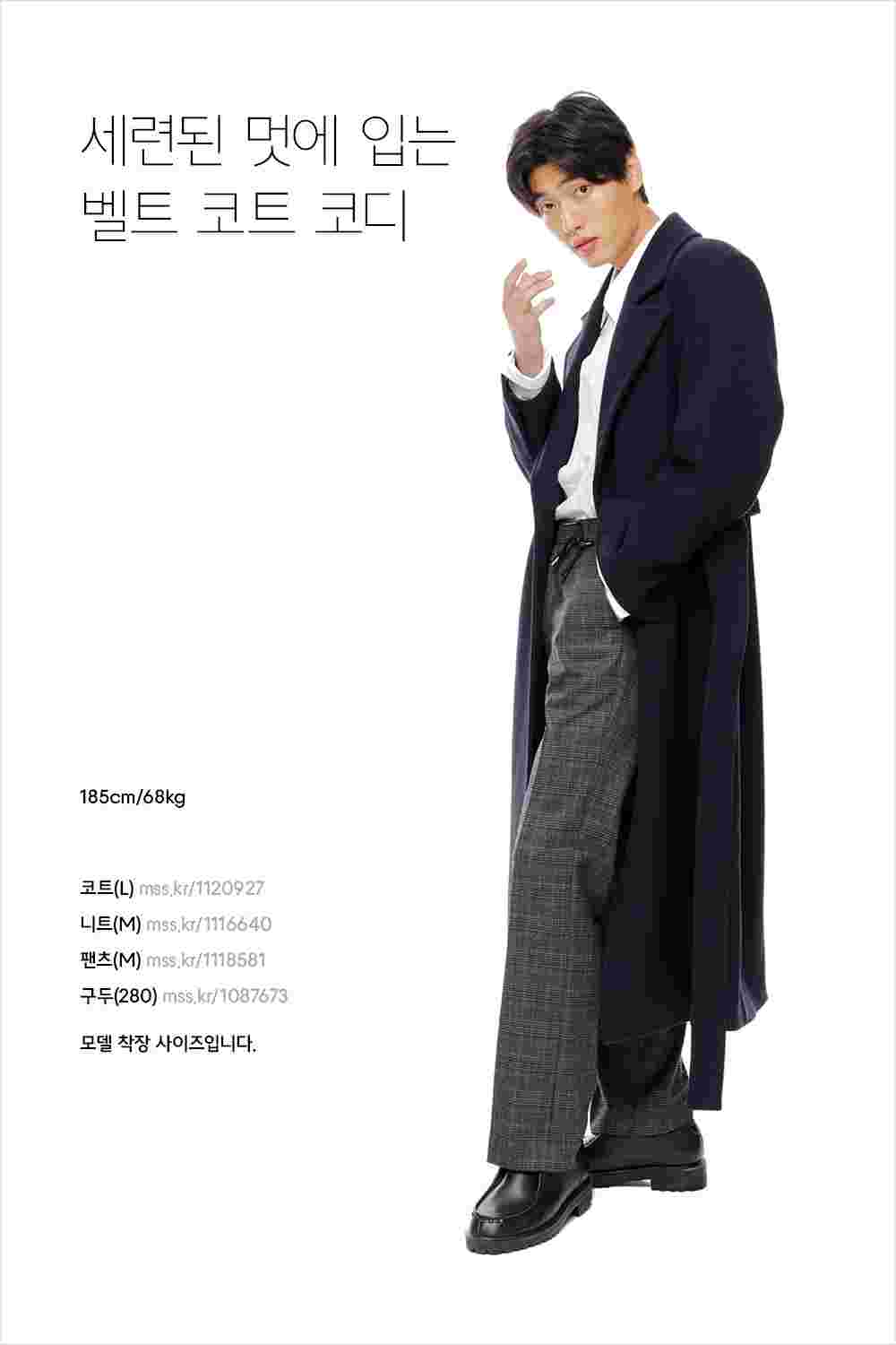 모델 주어진, 남윤수가 제안하는 19 F/W 스트릿 스타일링 모델 주어진, 남윤수가 제안하는 19 F/W 스트릿 스타일링