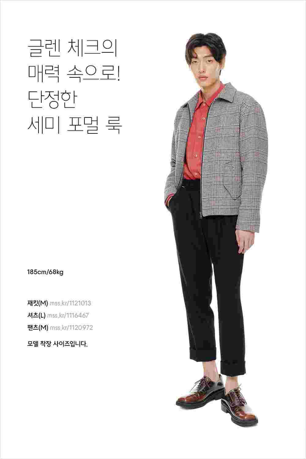 모델 주어진, 남윤수가 제안하는 19 F/W 스트릿 스타일링 모델 주어진, 남윤수가 제안하는 19 F/W 스트릿 스타일링