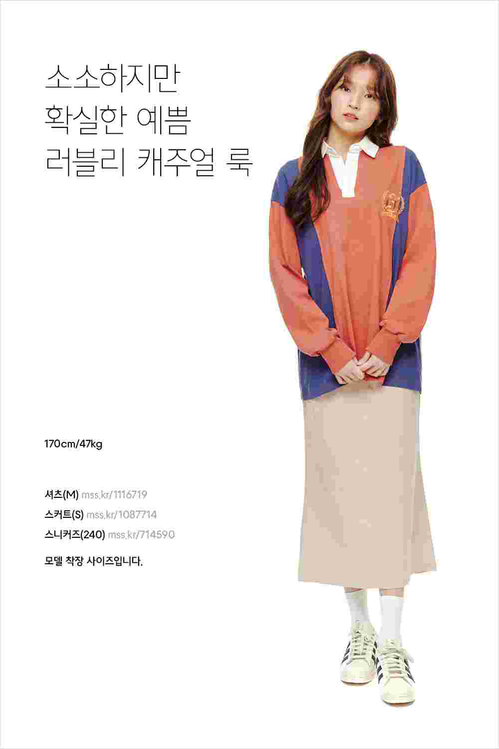 모델 주어진, 남윤수가 제안하는 19 F/W 스트릿 스타일링 모델 주어진, 남윤수가 제안하는 19 F/W 스트릿 스타일링