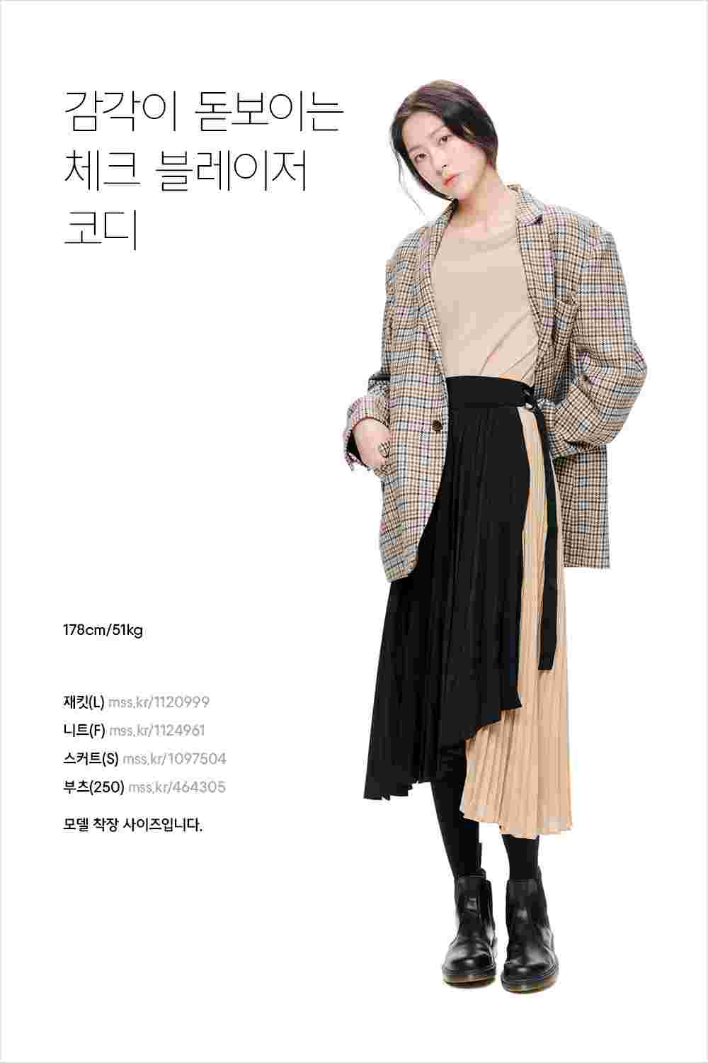 모델 주어진, 남윤수가 제안하는 19 F/W 스트릿 스타일링 모델 주어진, 남윤수가 제안하는 19 F/W 스트릿 스타일링