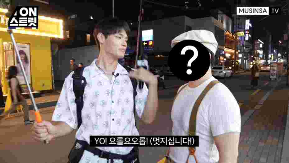 합정과 상수를 찾은 무신사 TV 온스트릿 23화 합정과 상수를 찾은 무신사 TV 온스트릿 23화