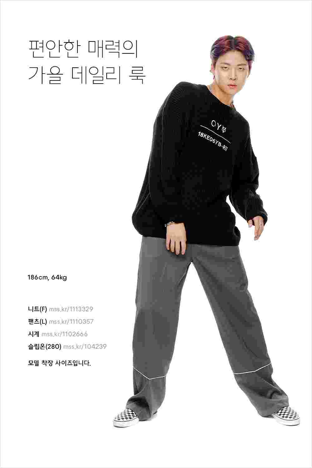 캐주얼을 잘 입는 12가지 노하우 캐주얼을 잘 입는 12가지 노하우