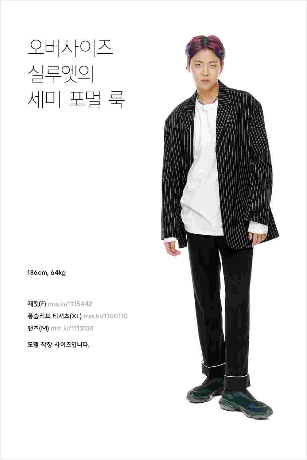 캐주얼을 잘 입는 12가지 노하우 캐주얼을 잘 입는 12가지 노하우