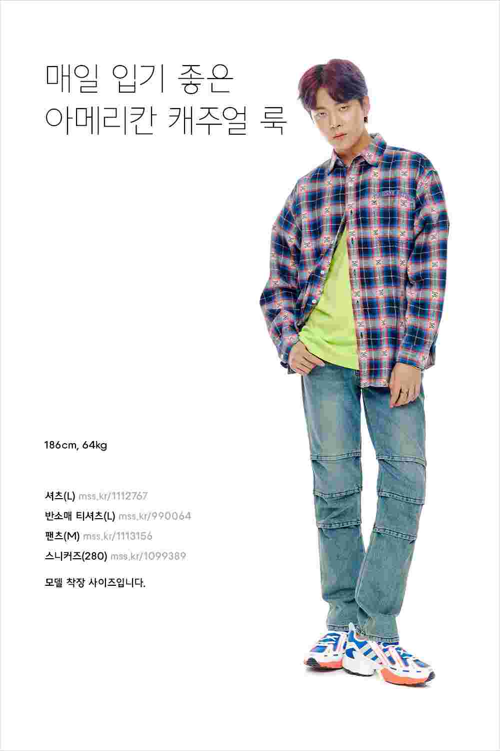 캐주얼을 잘 입는 12가지 노하우 캐주얼을 잘 입는 12가지 노하우