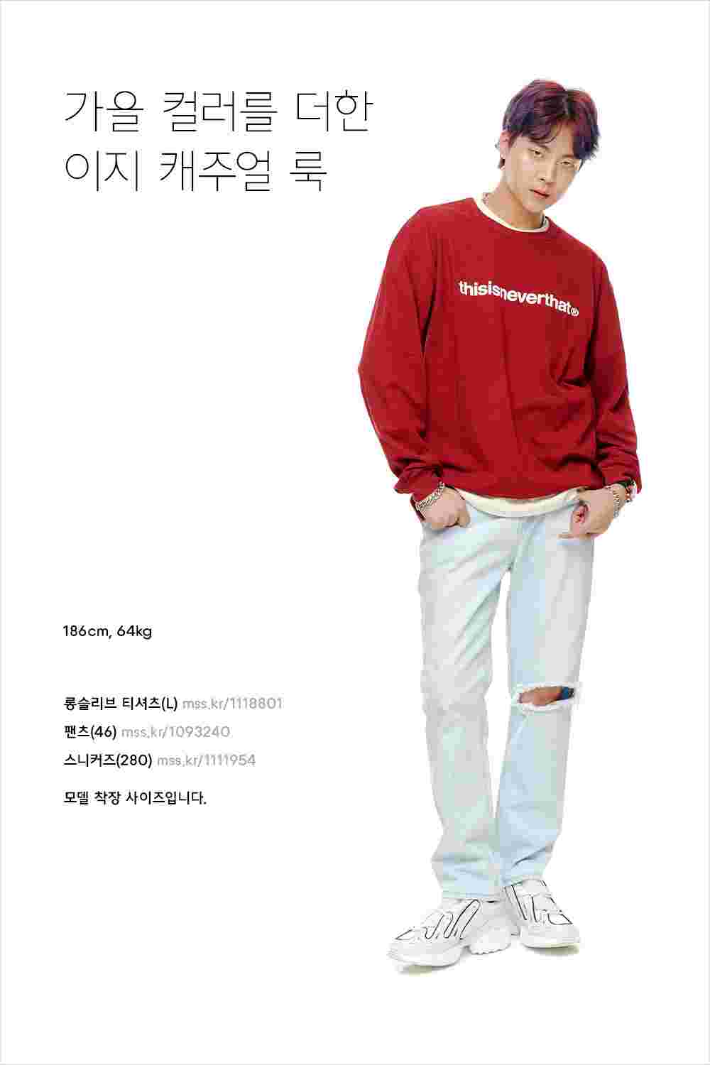 캐주얼을 잘 입는 12가지 노하우 캐주얼을 잘 입는 12가지 노하우