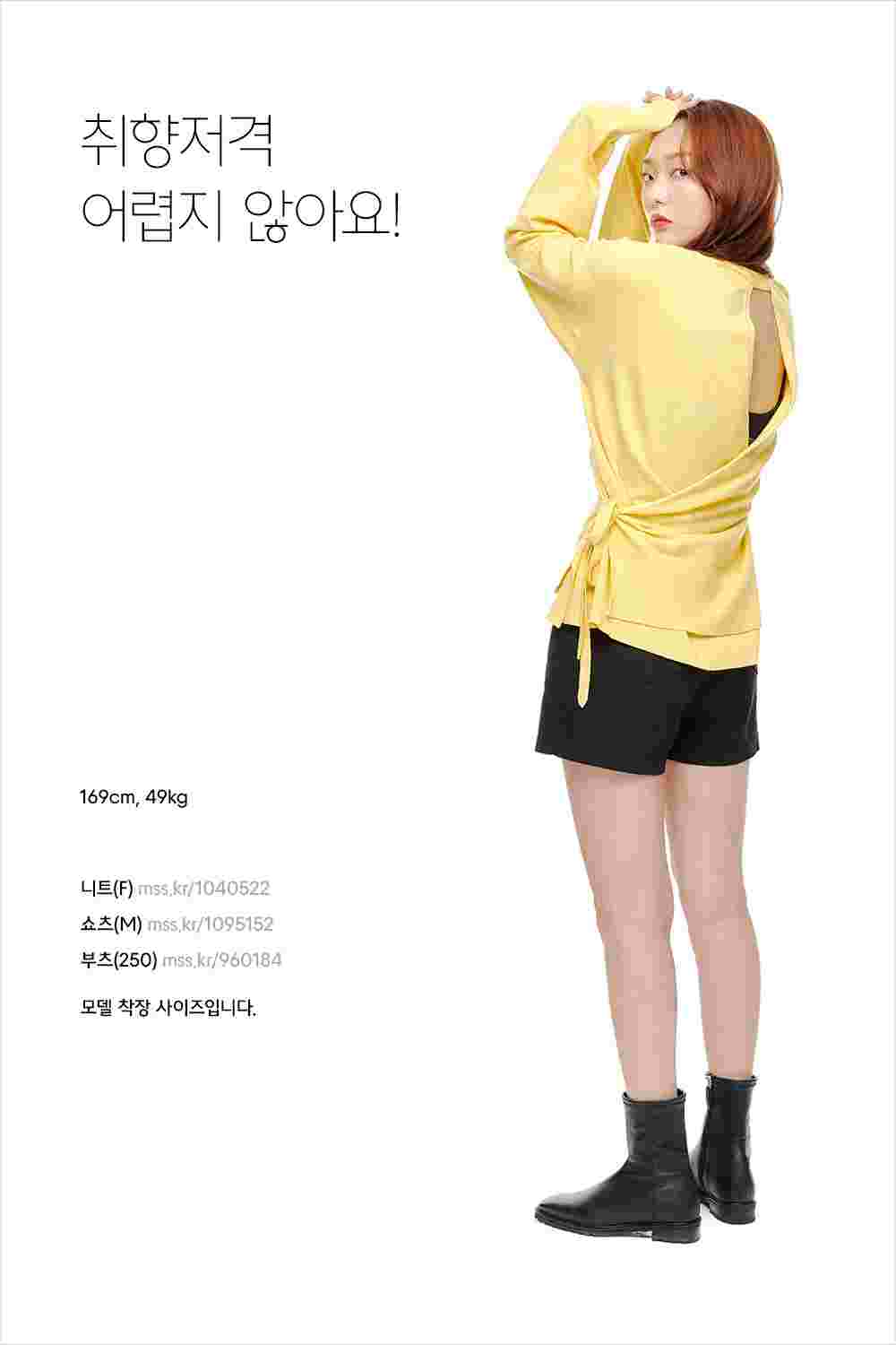 센치한 계절, 세련된 스타일링 센치한 계절, 세련된 스타일링