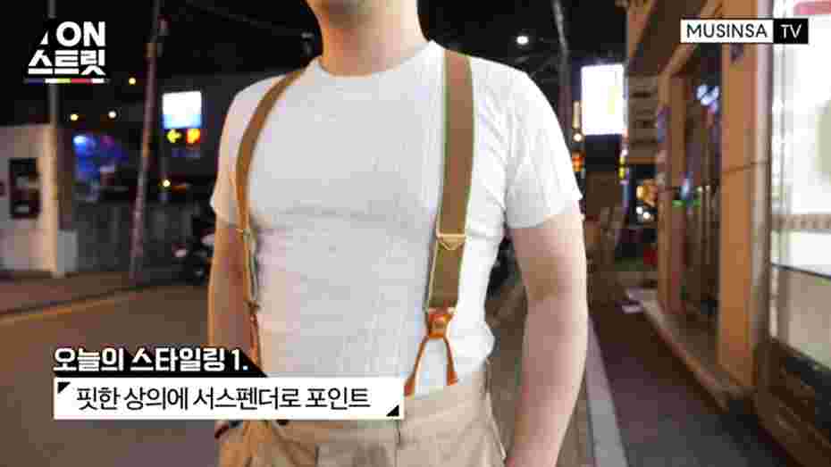 합정과 상수를 찾은 무신사 TV 온스트릿 23화 합정과 상수를 찾은 무신사 TV 온스트릿 23화