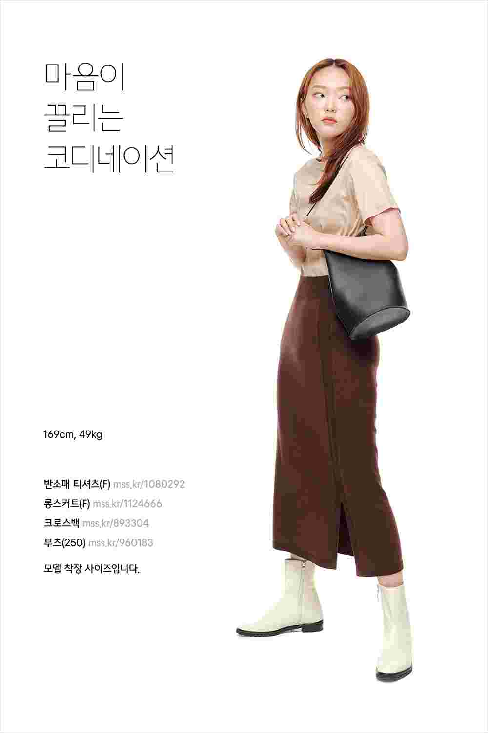 센치한 계절, 세련된 스타일링 센치한 계절, 세련된 스타일링