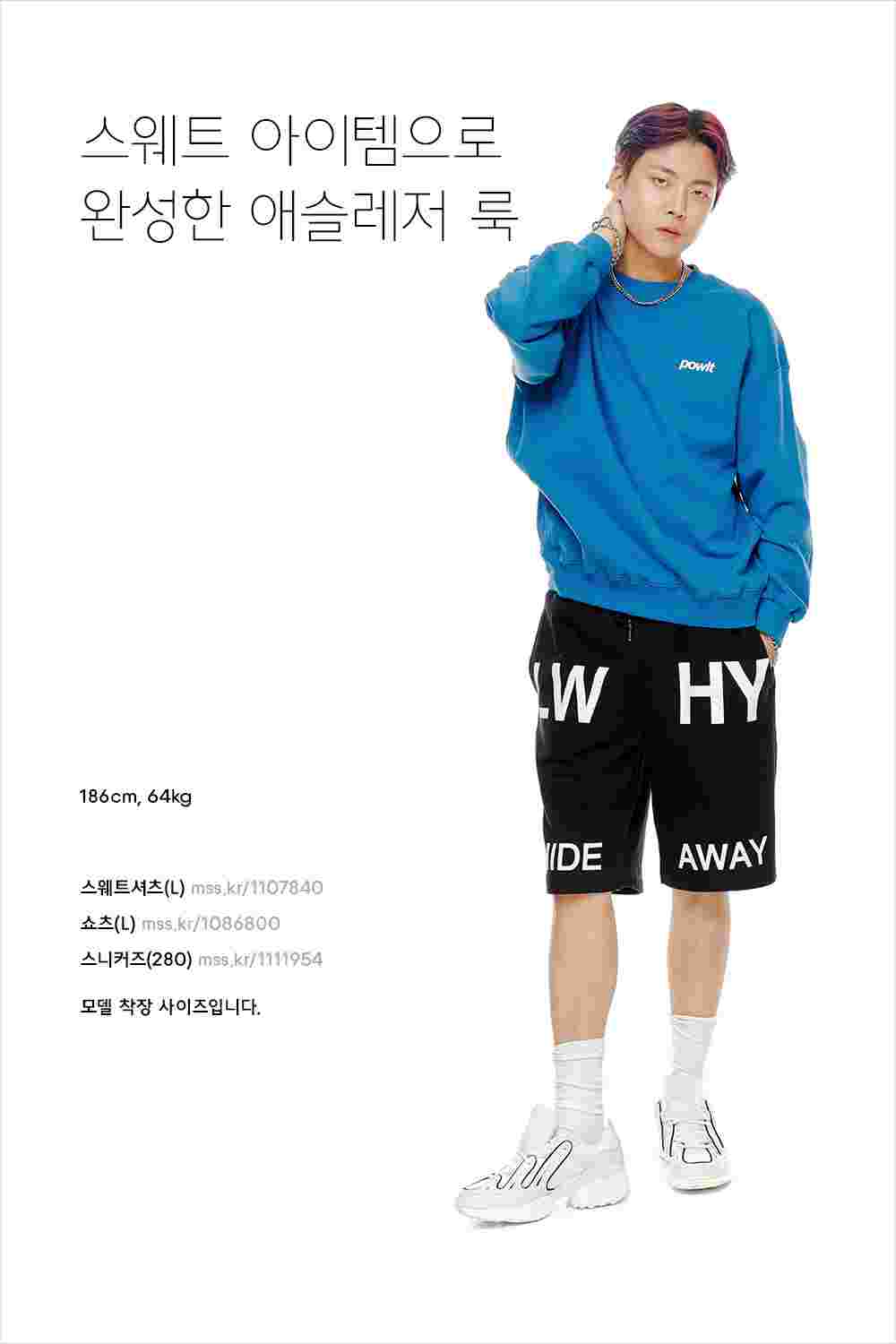 캐주얼을 잘 입는 12가지 노하우 캐주얼을 잘 입는 12가지 노하우