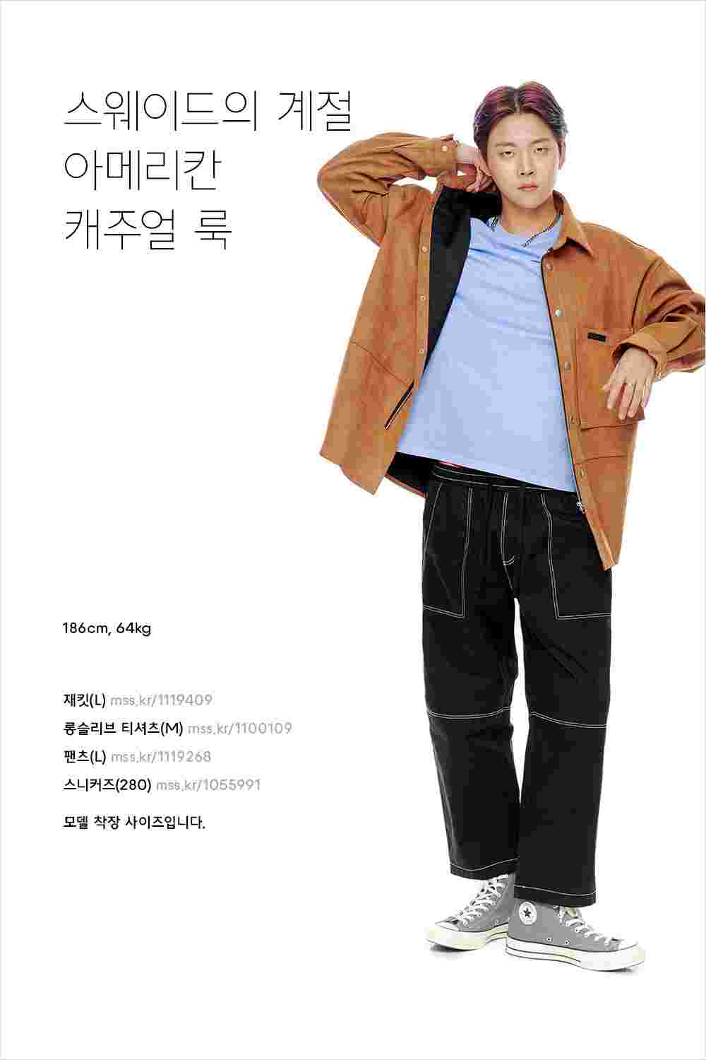 캐주얼을 잘 입는 12가지 노하우 캐주얼을 잘 입는 12가지 노하우