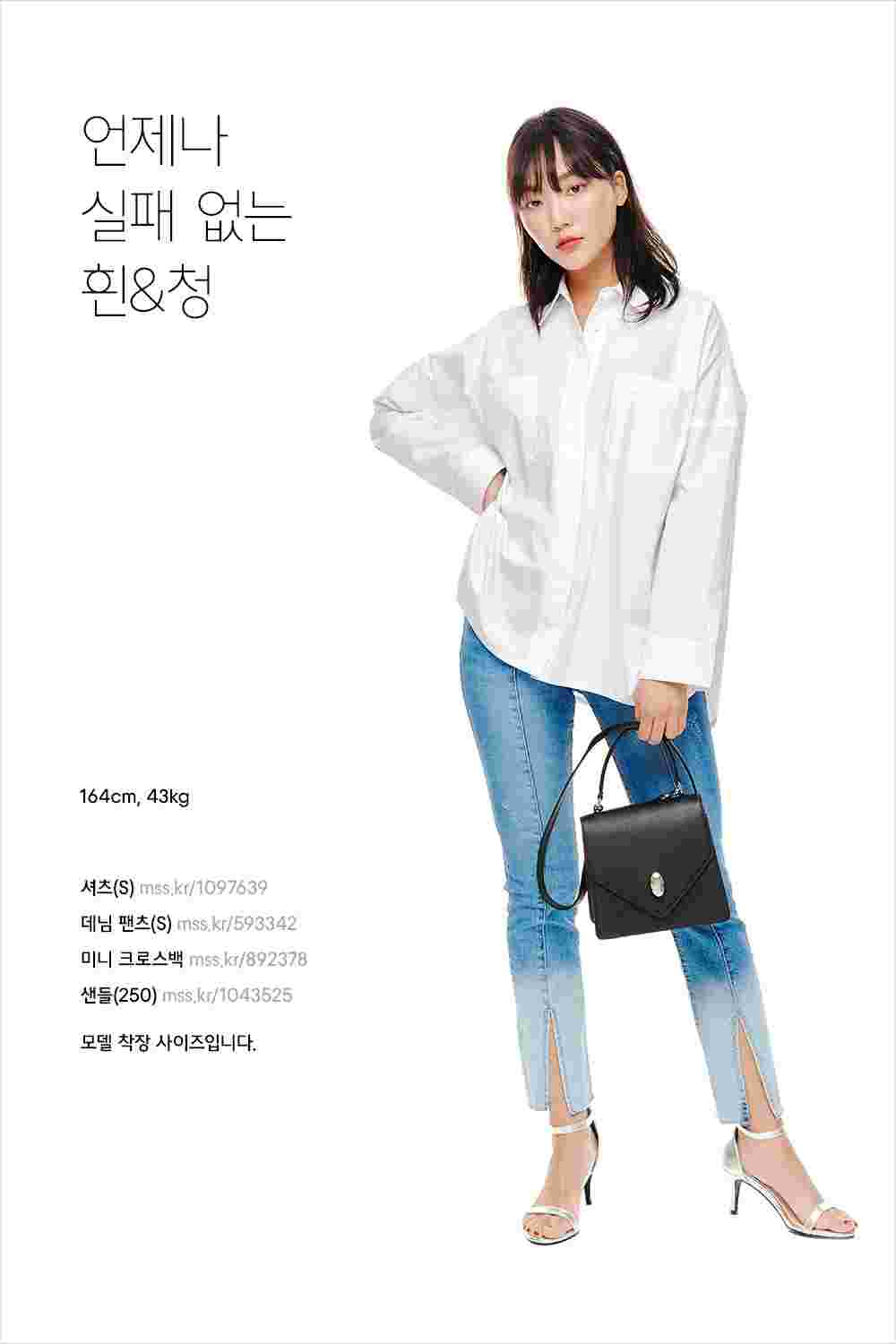 센치한 계절, 세련된 스타일링 센치한 계절, 세련된 스타일링