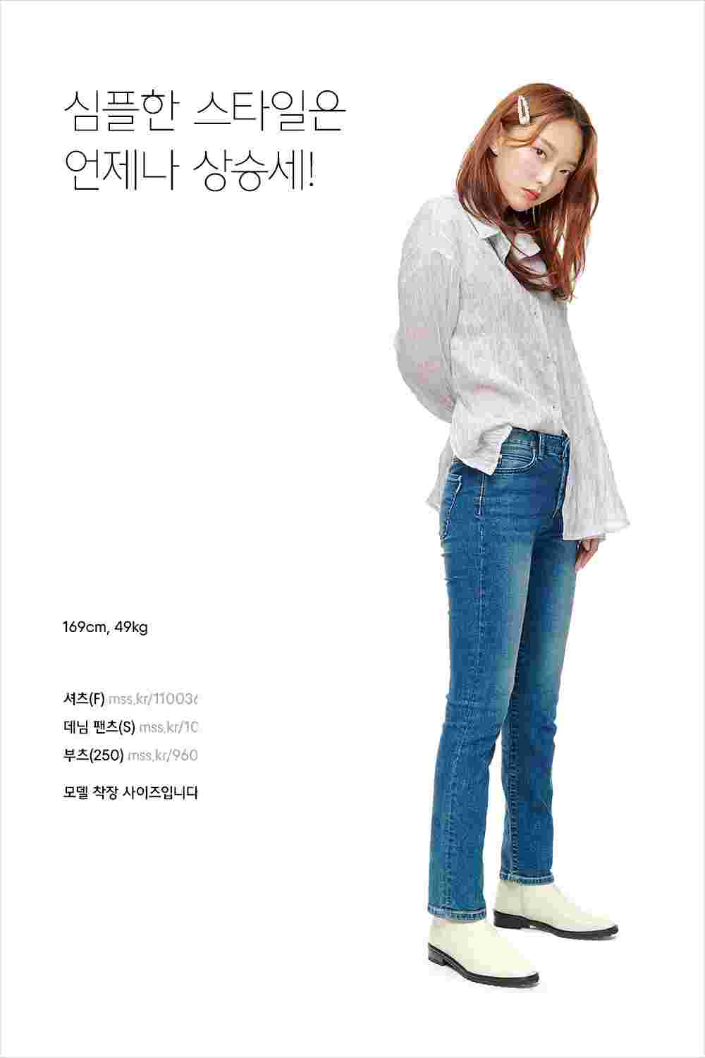 센치한 계절, 세련된 스타일링 센치한 계절, 세련된 스타일링
