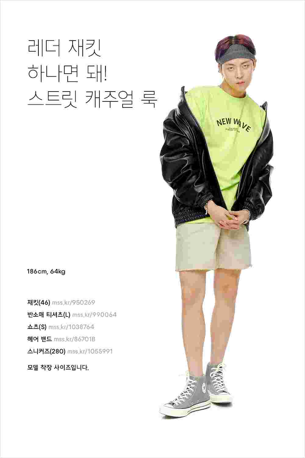 캐주얼을 잘 입는 12가지 노하우 캐주얼을 잘 입는 12가지 노하우