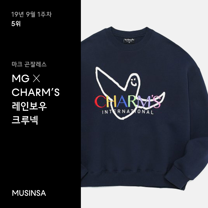 9월 1주차 오버핏 스웨트셔츠 랭킹 : 가을 코디의 필수템 오버핏 스웨트셔츠 9월 1주차 오버핏 스웨트셔츠 랭킹 : 가을 코디의 필수템 오버핏 스웨트셔츠
