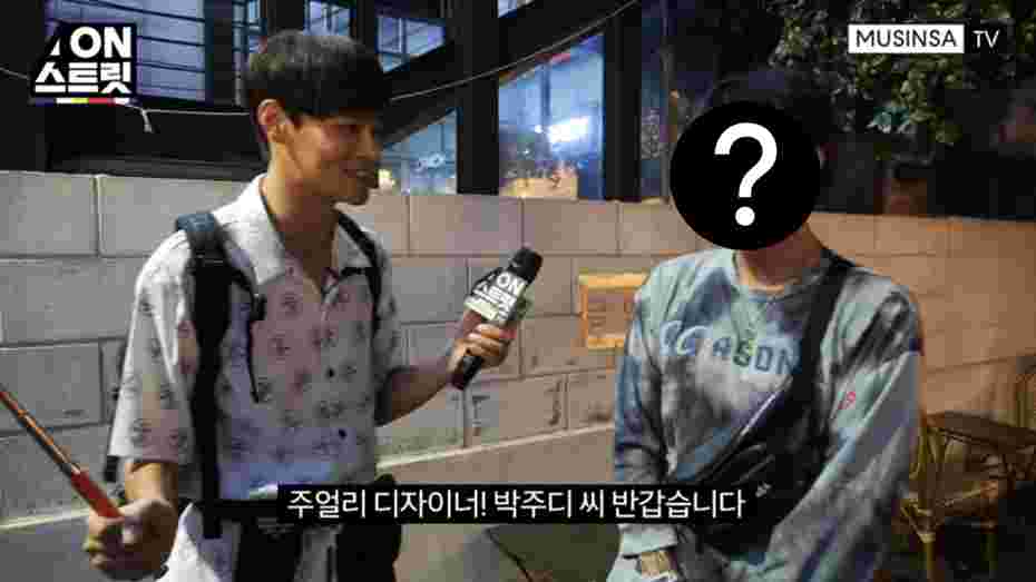 합정과 상수를 찾은 무신사 TV 온스트릿 23화 합정과 상수를 찾은 무신사 TV 온스트릿 23화