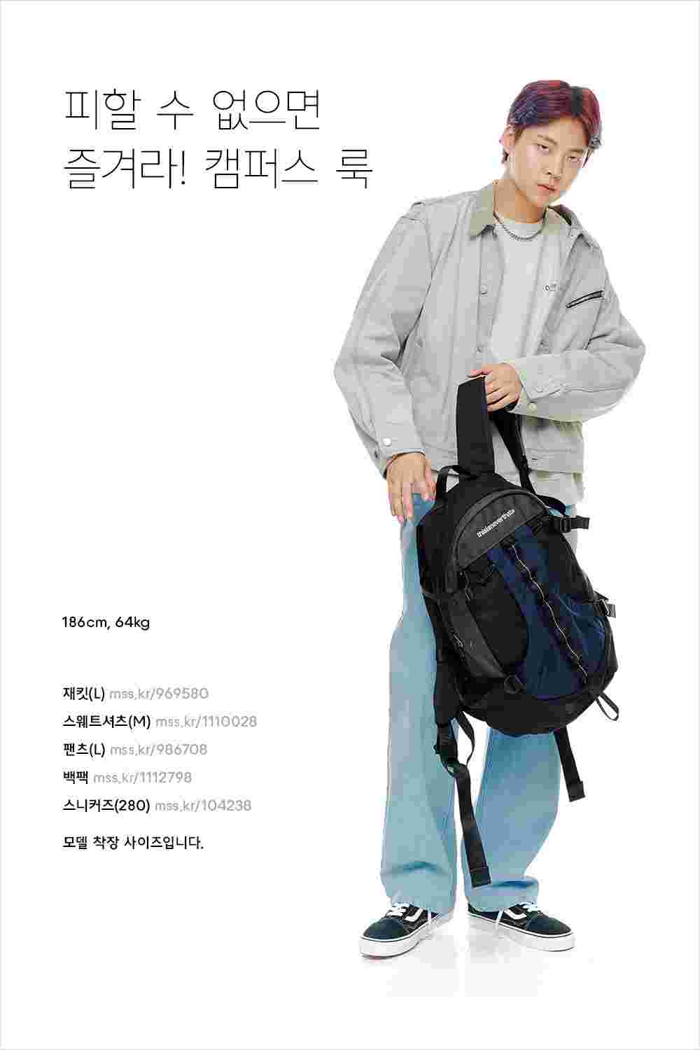 캐주얼을 잘 입는 12가지 노하우 캐주얼을 잘 입는 12가지 노하우