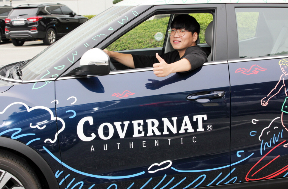 커버낫(COVERNAT) X 티볼리(TIVOLI) 증정 이벤트 당첨자 발표 커버낫(COVERNAT) X 티볼리(TIVOLI) 증정 이벤트 당첨자 발표