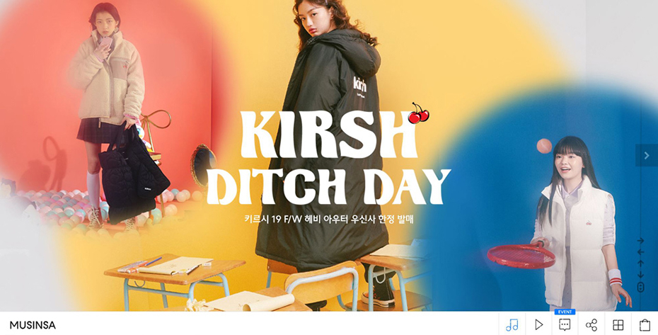 무신사 쇼케이스 : 키르시(KIRSH) 19 헤비 아우터 컬렉션 우신사 한정 발매 무신사 쇼케이스 : 키르시(KIRSH) 19 헤비 아우터 컬렉션 우신사 한정 발매