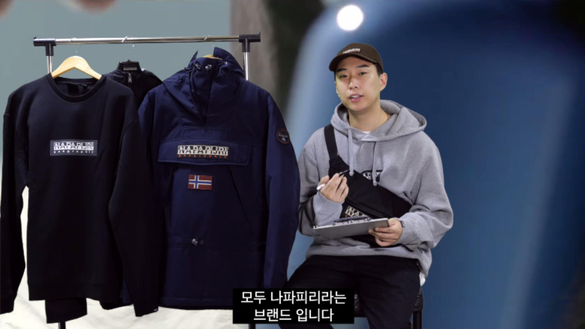 유럽에서 난리 난 나파피리! 하빠TV가 입어봤다 유럽에서 난리 난 나파피리! 하빠TV가 입어봤다