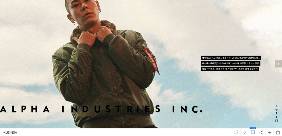 무신사 쇼케이스 : 알파 인더스트리(ALPHA INDUSTRIES), 빈지노와 함께한 19 F/W 컬렉션 무신사 선발매 무신사 쇼케이스 : 알파 인더스트리(ALPHA INDUSTRIES), 빈지노와 함께한 19 F/W 컬렉션 무신사 선발매