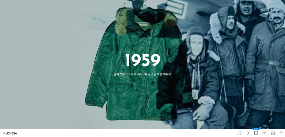 무신사 쇼케이스 : 알파 인더스트리(ALPHA INDUSTRIES), 빈지노와 함께한 19 F/W 컬렉션 무신사 선발매 무신사 쇼케이스 : 알파 인더스트리(ALPHA INDUSTRIES), 빈지노와 함께한 19 F/W 컬렉션 무신사 선발매