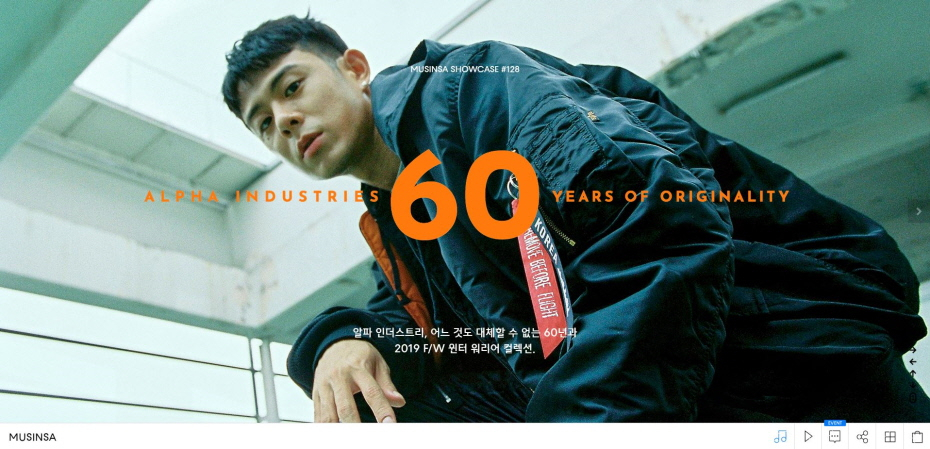 무신사 쇼케이스 : 알파 인더스트리(ALPHA INDUSTRIES), 빈지노와 함께한 19 F/W 컬렉션 무신사 선발매 무신사 쇼케이스 : 알파 인더스트리(ALPHA INDUSTRIES), 빈지노와 함께한 19 F/W 컬렉션 무신사 선발매