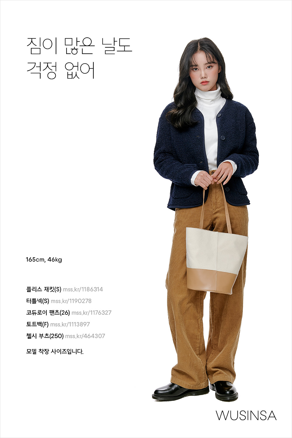 가방은 필수! 디자인은 선택! 데일리 가방 추천 가방은 필수! 디자인은 선택! 데일리 가방 추천