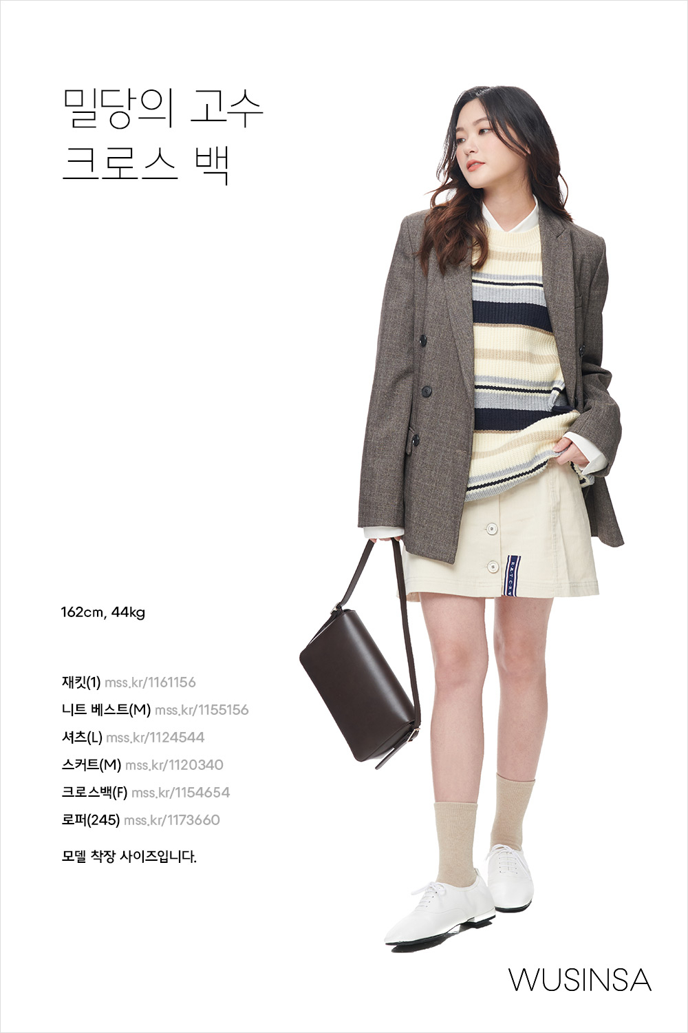 가방은 필수! 디자인은 선택! 데일리 가방 추천 가방은 필수! 디자인은 선택! 데일리 가방 추천