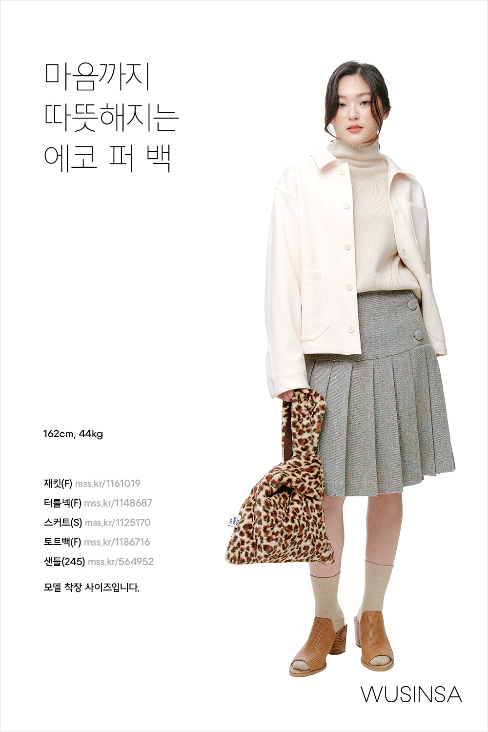 가방은 필수! 디자인은 선택! 데일리 가방 추천 가방은 필수! 디자인은 선택! 데일리 가방 추천