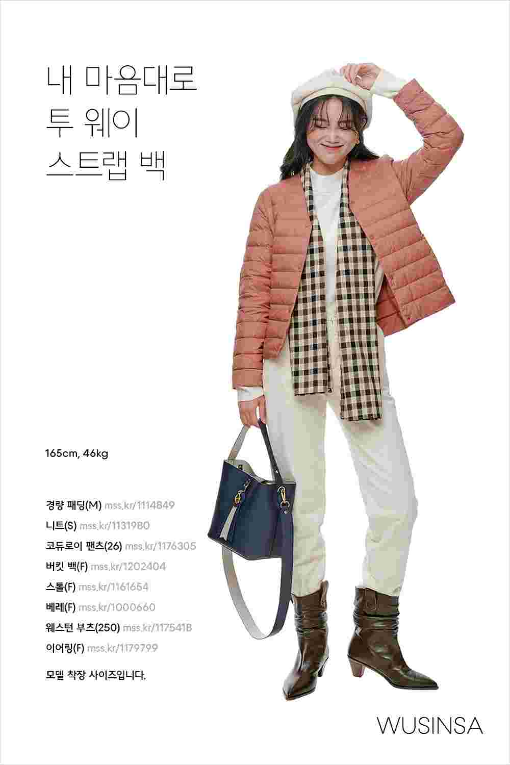 가방은 필수! 디자인은 선택! 데일리 가방 추천 가방은 필수! 디자인은 선택! 데일리 가방 추천