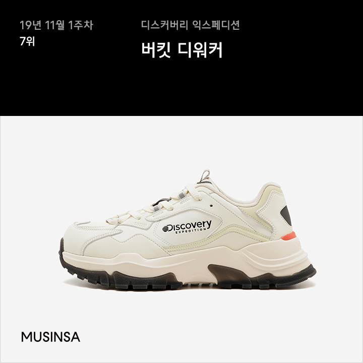 11월 1주차 스니커 랭킹 : 재입고 위력을 실감나게 만드는 아디다스와 리복 11월 1주차 스니커 랭킹 : 재입고 위력을 실감나게 만드는 아디다스와 리복