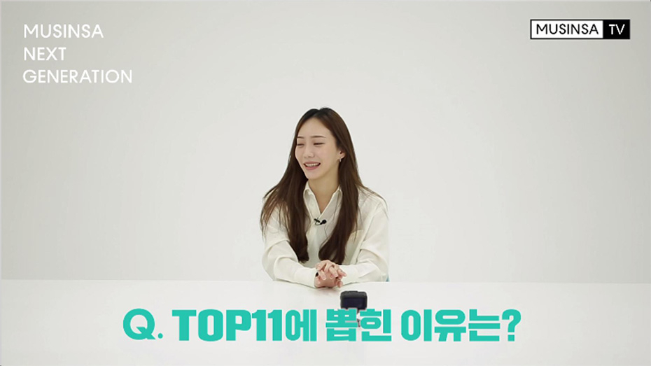 무신사 TV, TOP11의 속내를 들어보는 MNG 2화 공개 무신사 TV, TOP11의 속내를 들어보는 MNG 2화 공개