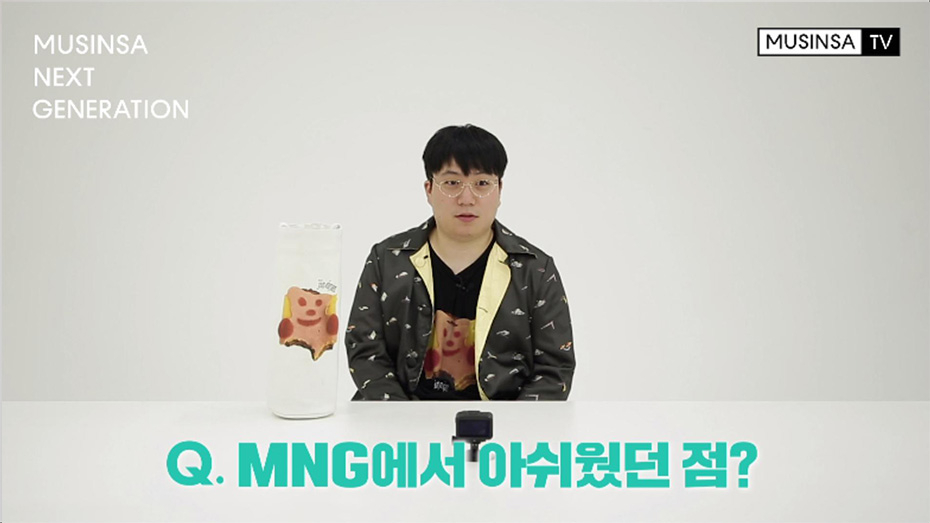 무신사 TV, TOP11의 속내를 들어보는 MNG 2화 공개 무신사 TV, TOP11의 속내를 들어보는 MNG 2화 공개