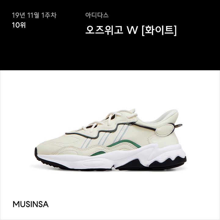 11월 1주차 스니커 랭킹 : 재입고 위력을 실감나게 만드는 아디다스와 리복 11월 1주차 스니커 랭킹 : 재입고 위력을 실감나게 만드는 아디다스와 리복
