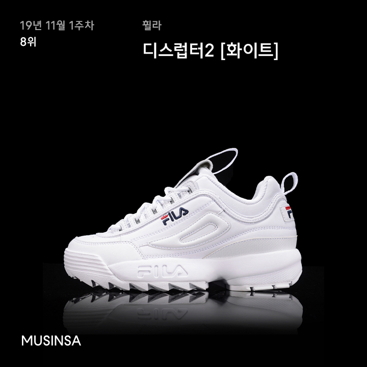 11월 1주차 스니커 랭킹 : 재입고 위력을 실감나게 만드는 아디다스와 리복 11월 1주차 스니커 랭킹 : 재입고 위력을 실감나게 만드는 아디다스와 리복