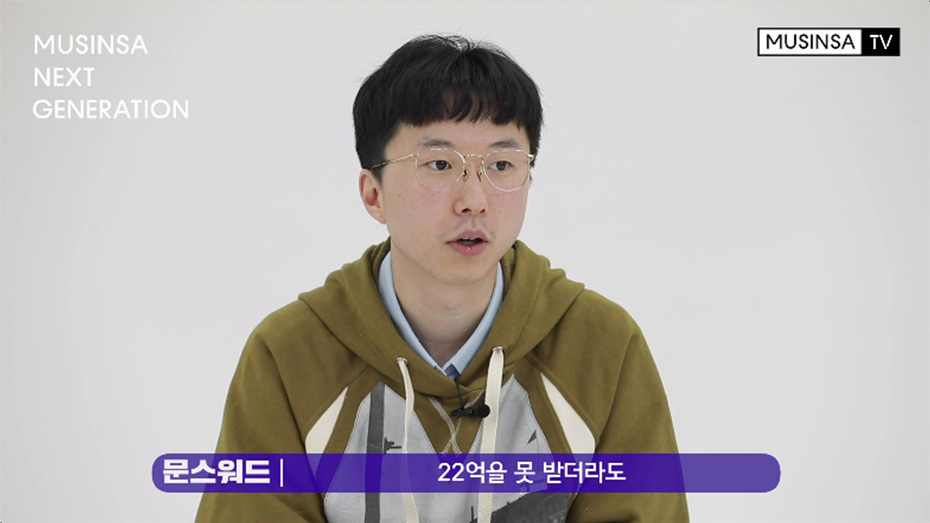 무신사 TV, TOP11의 속내를 들어보는 MNG 2화 공개 무신사 TV, TOP11의 속내를 들어보는 MNG 2화 공개